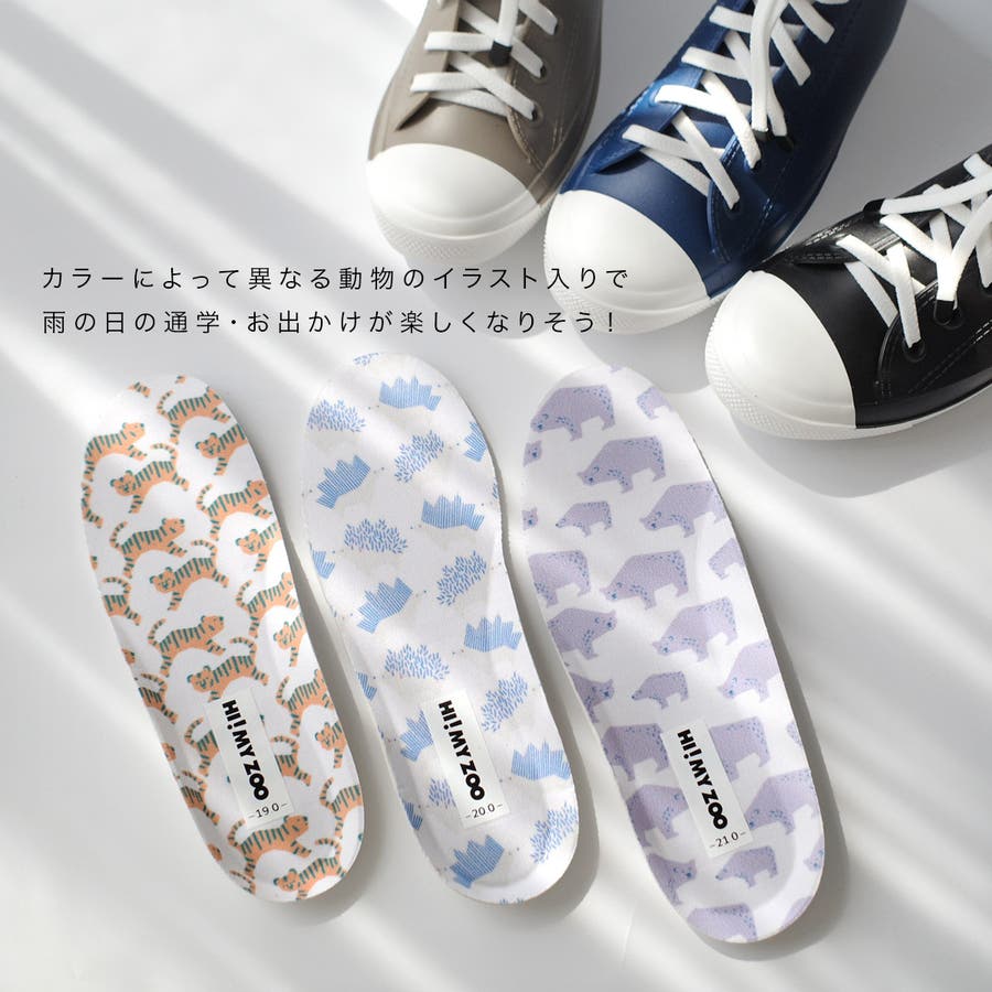 【SALE】 歩きやすい 脱げない レインスニーカー[品番：BNZS1684503 Boots / Rain Shoes