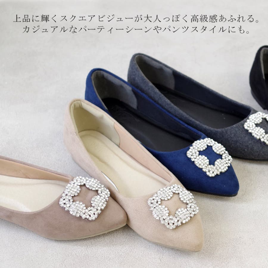 OHGA]kokode別注レースビジューパンプス | KOBUNSHA SELECT SHOP