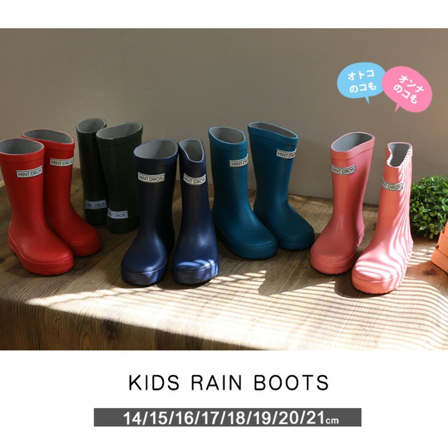 軽量人気 キッズジュニア用レインブーツ子供用 長靴 Kids 品番 Bnzs Amiami Kids アミアミキッズ のキッズ ファッション通販 Shoplist ショップリスト 軽量人気 キッズジュニア用レインブーツ子供用 長靴 Kids 品番 Bnzs Amiami Kids アミアミキッズ のキッズ ファッション通販 Shoplist ショップリスト