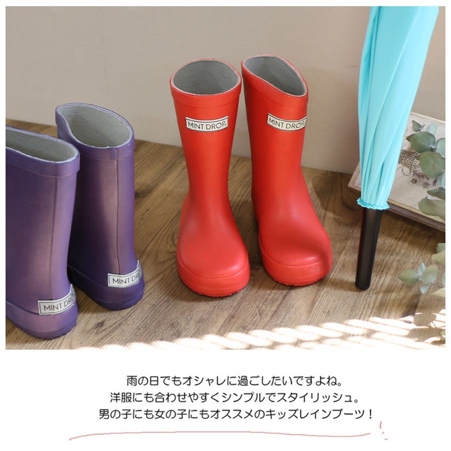 軽量人気 キッズジュニア用レインブーツ子供用 長靴 Kids 品番 Bnzs Amiami Kids アミアミキッズ のキッズ ファッション通販 Shoplist ショップリスト 軽量人気 キッズジュニア用レインブーツ子供用 長靴 Kids 品番 Bnzs Amiami Kids アミアミキッズ のキッズ ファッション通販 Shoplist ショップリスト