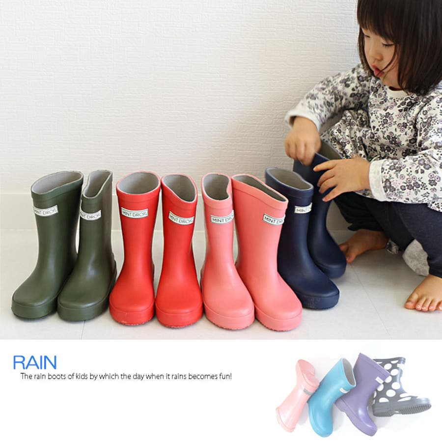 軽量人気 キッズジュニア用レインブーツ子供用 長靴 Kids 品番 Bnzs Amiami Kids アミアミキッズ のキッズ ファッション通販 Shoplist ショップリスト 軽量人気 キッズジュニア用レインブーツ子供用 長靴 Kids 品番 Bnzs Amiami Kids アミアミキッズ のキッズ ファッション通販 Shoplist ショップリスト