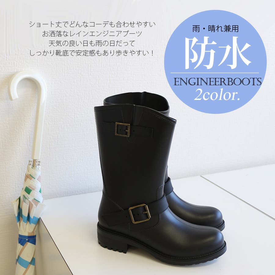 ショートエンジニアレインブーツレインブーツ レディース エンジニアブーツ 品番 Bnzs Amiami アミアミ のレディース ファッション通販 Shoplist ショップリスト