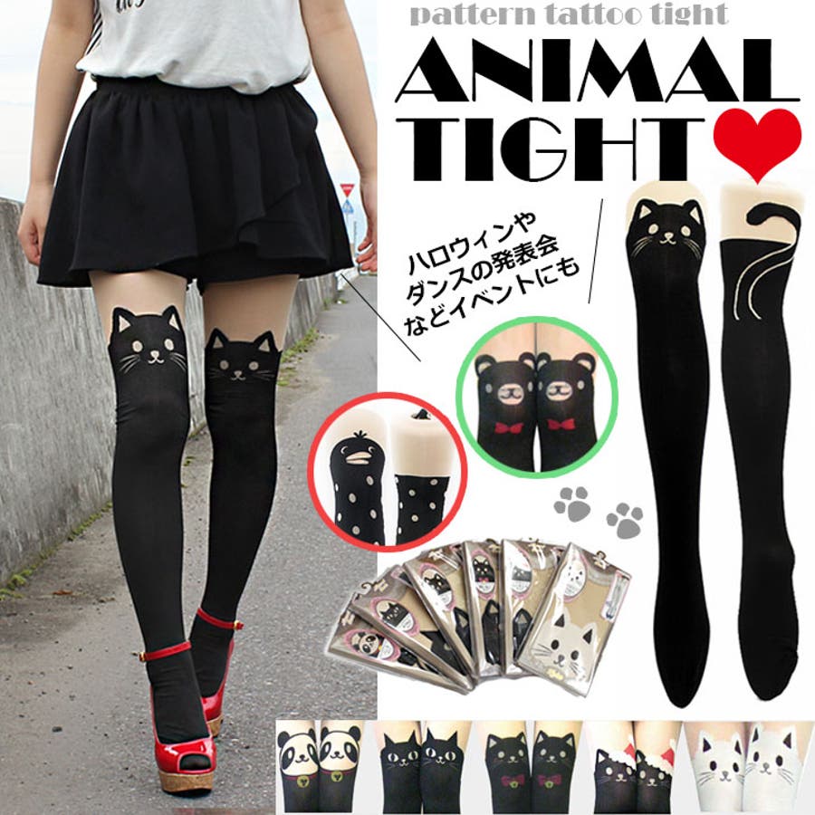 30デニール＆60デニールアニマル柄フェイクタイツレディース タイツ 黒