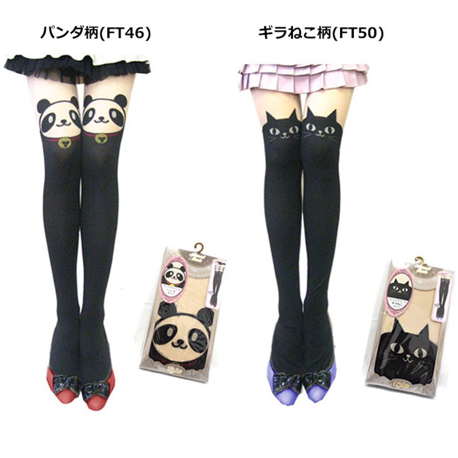 30デニール 60デニールアニマル柄フェイクタイツレディース タイツ 黒 品番 Bnzs Amiami アミアミ のレディースファッション通販 Shoplist ショップリスト