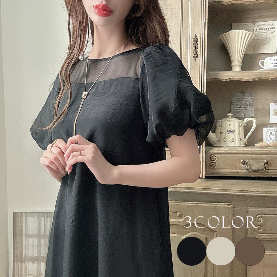 Meiru シアードッキングフレアワンピース[品番：AMTW0010514]｜JUNOAH  