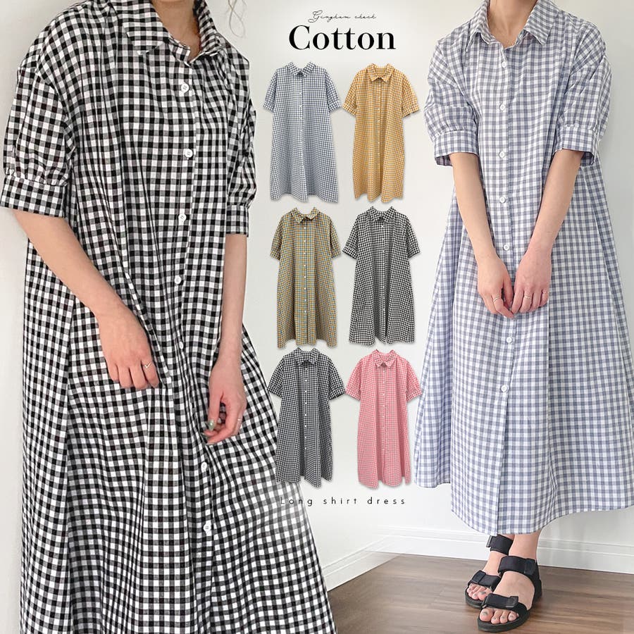 春物がお買い得 週末限定sale アパルトモン ロングチェックシャツワンピース 残りわずか Westjordandentistutah Com