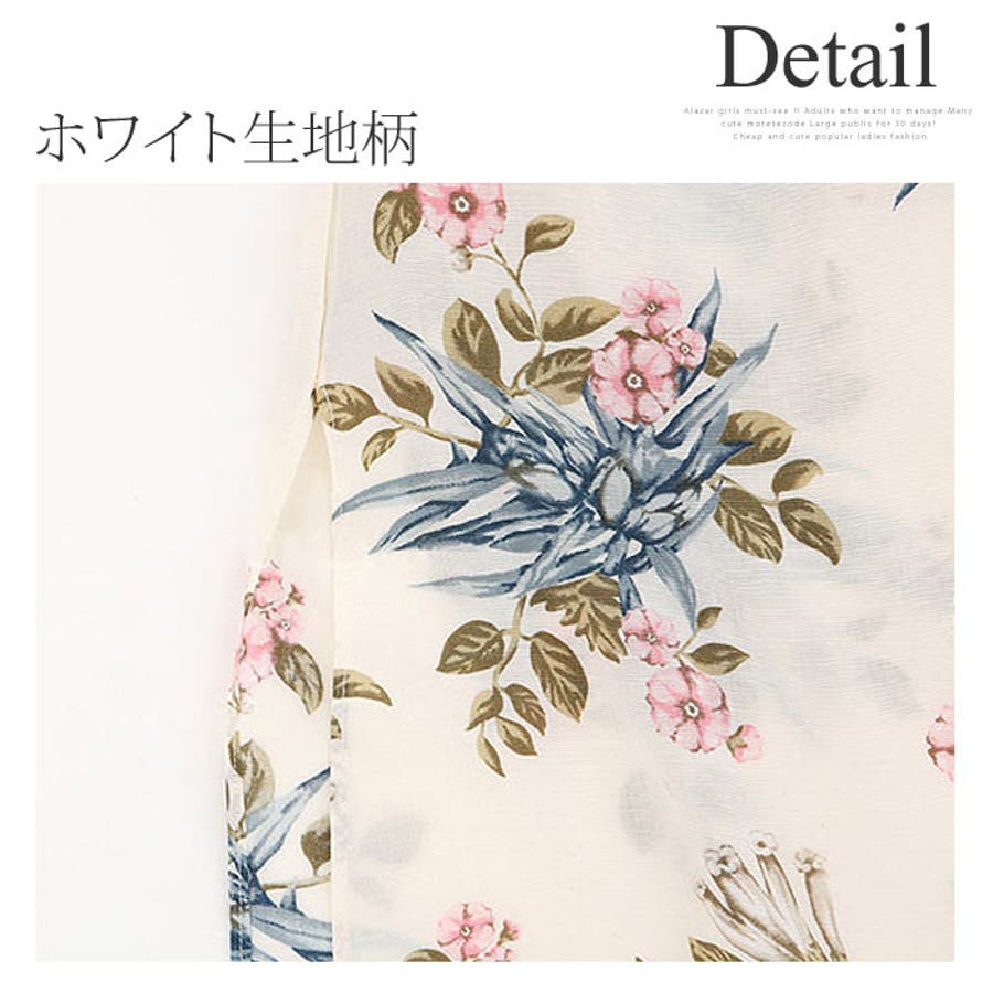 花柄ルームウェア上下セット 花柄 3点セット 品番 Amsw Amulet アミュレット のレディースファッション通販 Shoplist ショップリスト