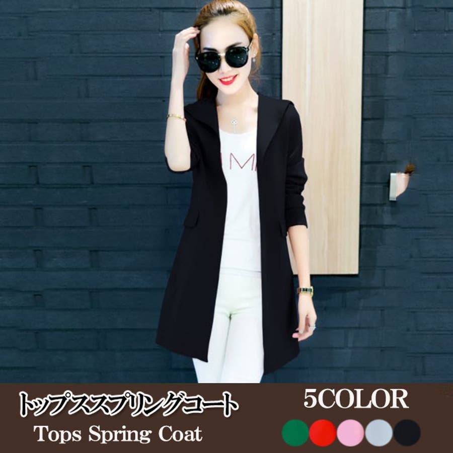 トップススプリングコートレディース長袖韓国パーカーテーラードきれいめ春夏40代3 品番 Amsw Amulet アミュレット の レディースファッション通販 Shoplist ショップリスト