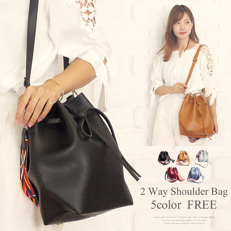 2way巾着ショルダーバッグ韓国ファッションレディース大容量持ちやすい肩掛け シン 品番 Amsw Amulet アミュレット のレディースファッション通販 Shoplist ショップリスト 2way巾着ショルダーバッグ韓国ファッションレディース大容量持ちやすい肩掛け シン 品番 Amsw Amulet アミュレット のレディースファッション通販 Shoplist ショップリスト