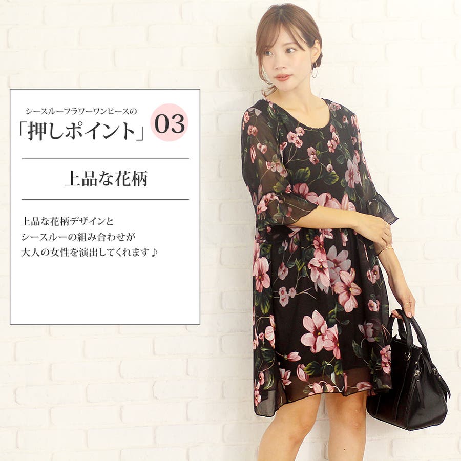 Amazon.co.jp: [CN 本舗] レディースワンピース 刺繍 花柄