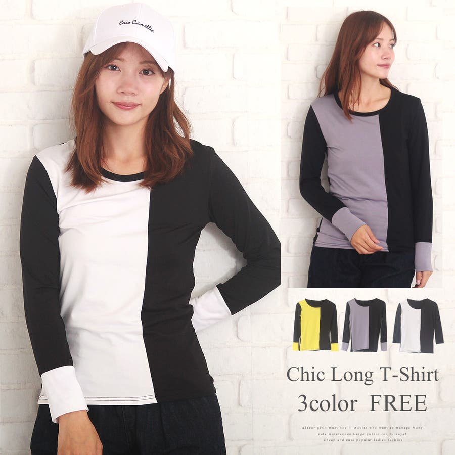 シックロングtシャツ 韓国 ファッション 品番 Amsw Amulet アミュレット のレディースファッション 通販 Shoplist ショップリスト