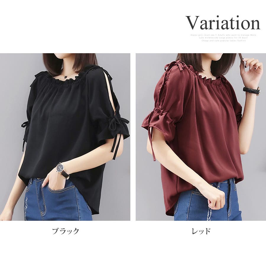 紐付きオフショルダーブラウス レディース トップス[品番：AMSW1777518 