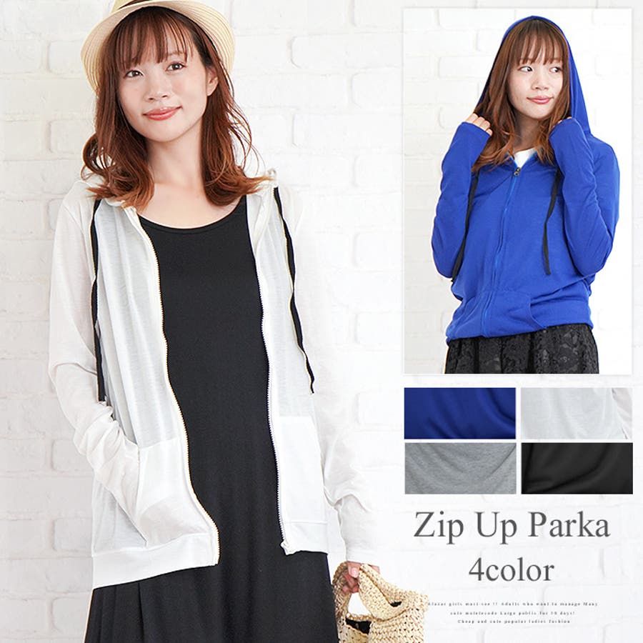 ジップアップパーカー ファッション レディース 品番 Amsw Amulet アミュレット のレディースファッション 通販 Shoplist ショップリスト