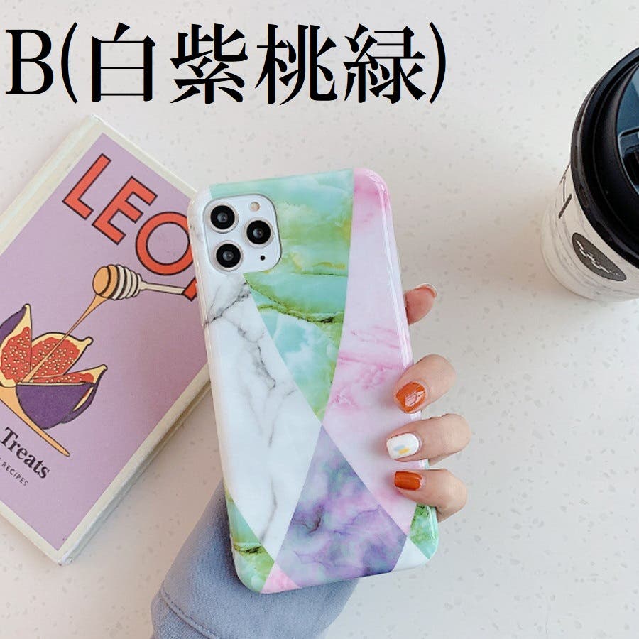 スマホケース スプリングカラー大理石風カットiphoneケース 品番 Orpw Marcydorn マーシードルン のレディースファッション通販 Shoplist ショップリスト スマホケース スプリングカラー大理石風カットiphoneケース 品番 Orpw Marcydorn マーシードルン のレディースファッション通販 Shoplist ショップリスト