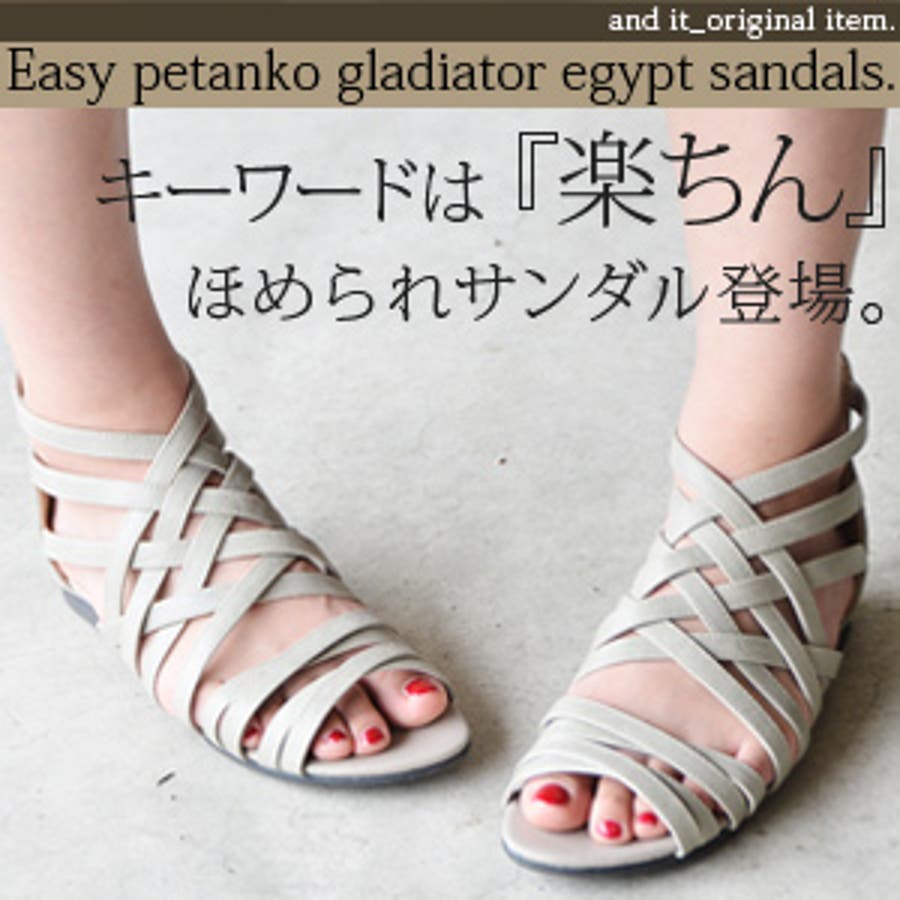 ハイブランドサンダル 値下げ 日本製厚底2wayベルトサボサンダル（サンダル）｜Fashion Letter