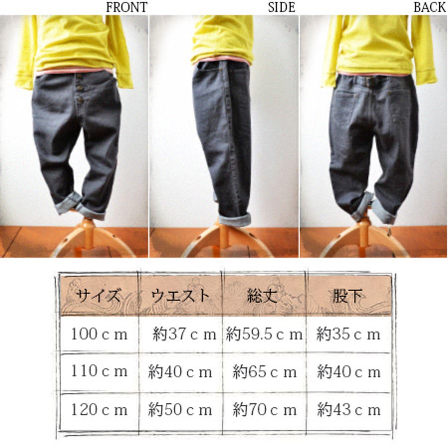 ボタンいっぱいカラーサルエルパンツ○ 秋冬[品番：ZX000000434