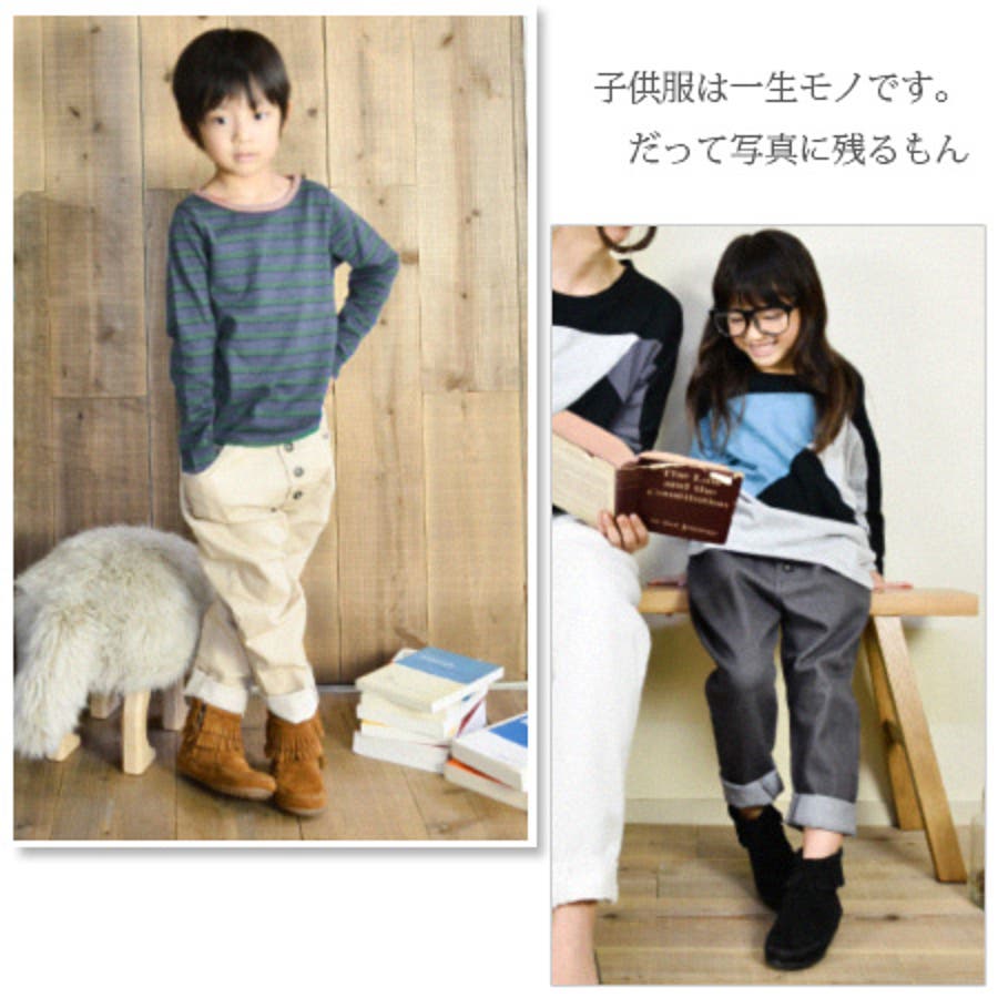 ボタンいっぱいカラーサルエルパンツ○ 秋冬[品番：ZX000000434