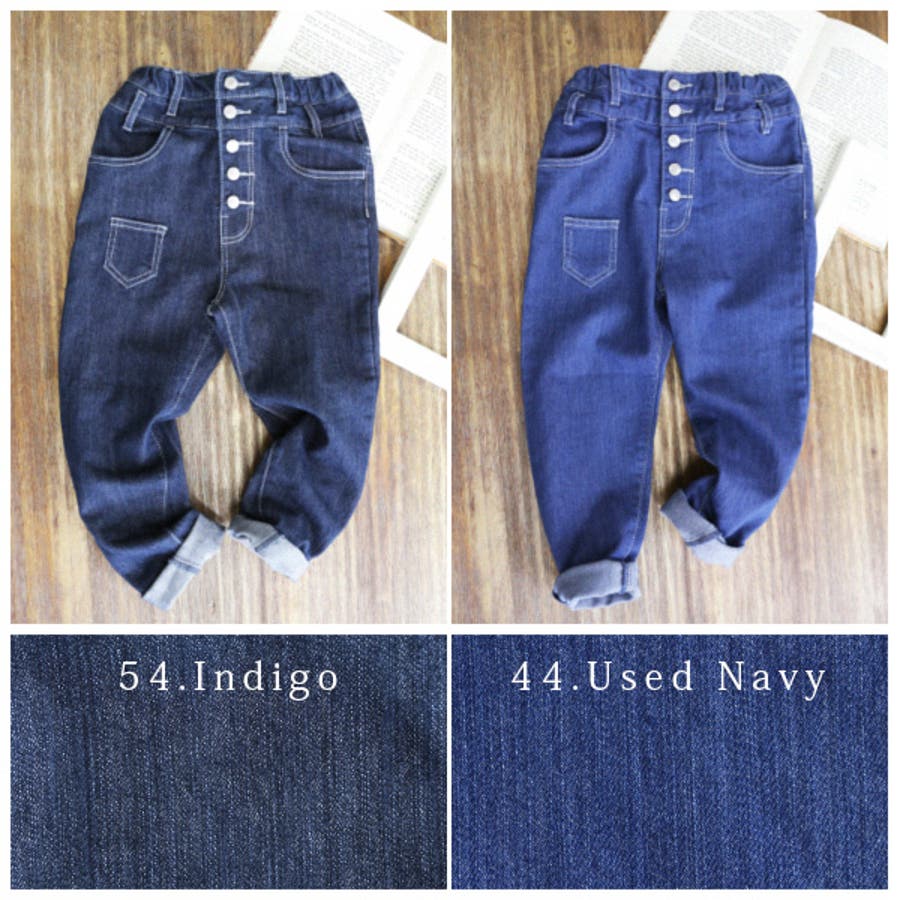 ボタンいっぱいステッチデニムサルエルパンツ[品番：ZX000001494