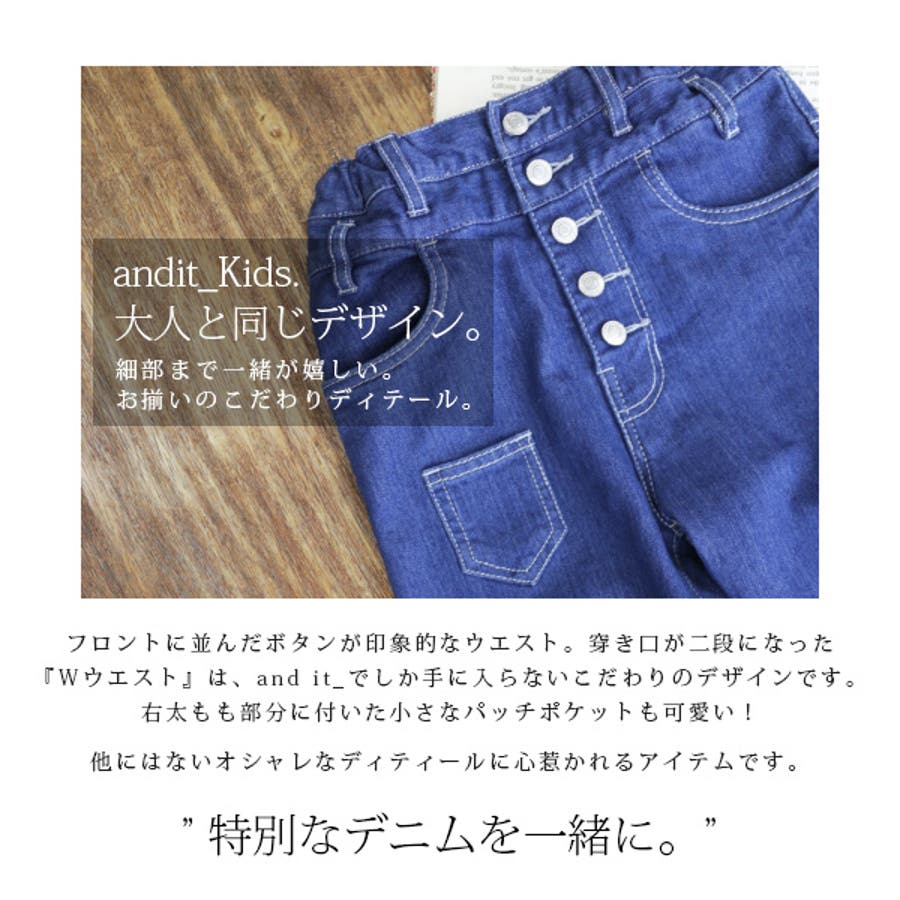 ボタンいっぱいステッチデニムサルエルパンツ[品番：ZX000001494