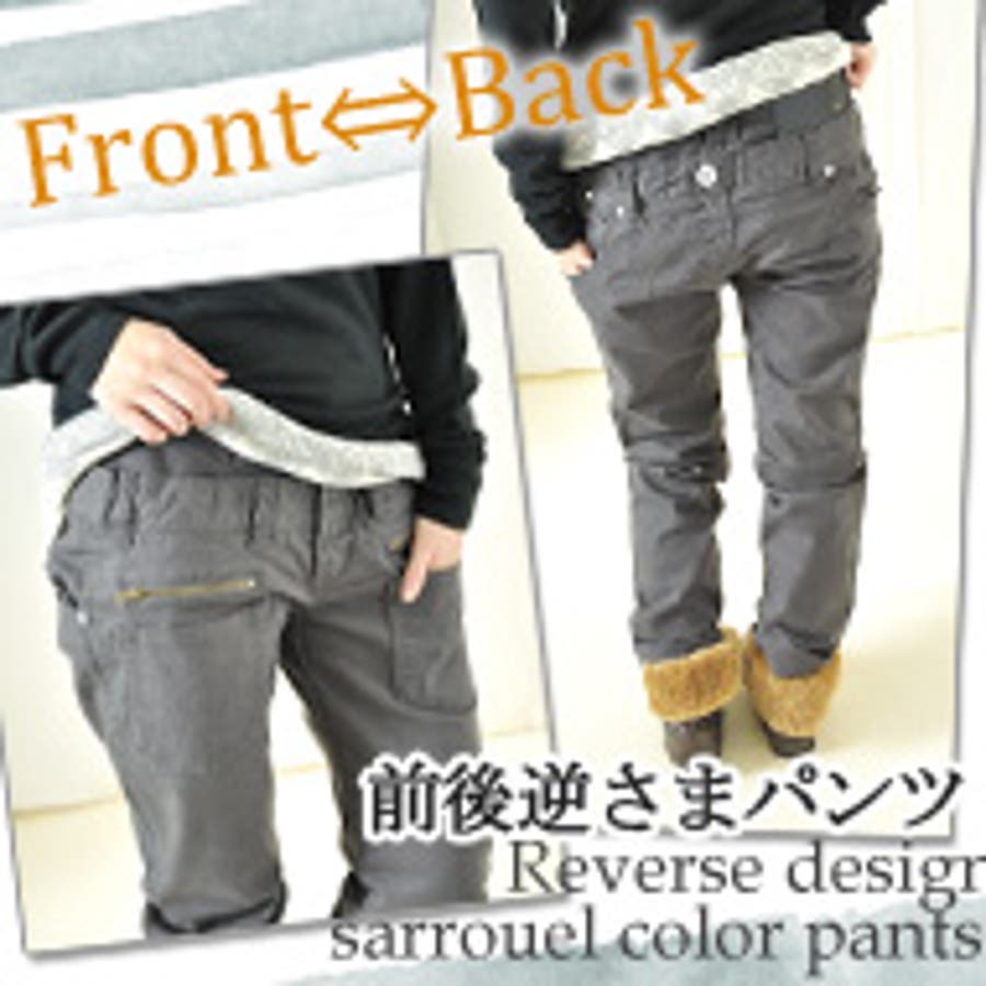 トルネードマート サルエルパンツ コーティングパンツ トルネード