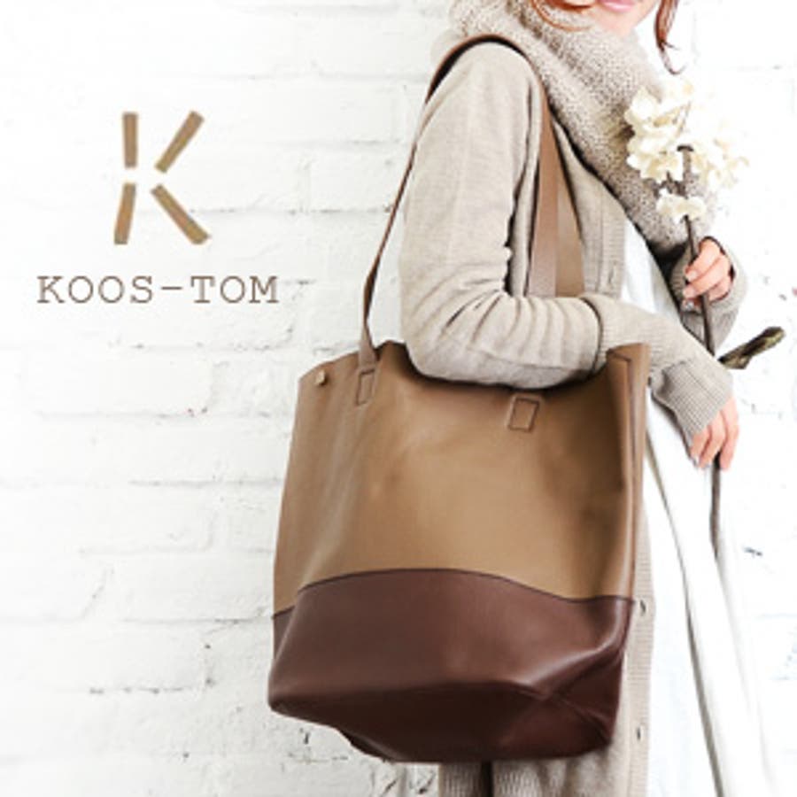 koosレザーバッグ2点 KOOS(コース) / ショルダーバッグ/レザー 