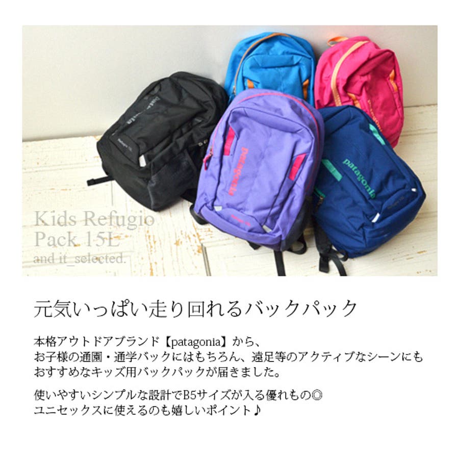 キッズ レフュジオ パック15l 品番 Zx And It Kids アンドイットキッズ のキッズ ファッション通販 Shoplist ショップリスト キッズ レフュジオ パック15l 品番 Zx And It Kids アンドイットキッズ のキッズ ファッション通販 Shoplist ショップリスト