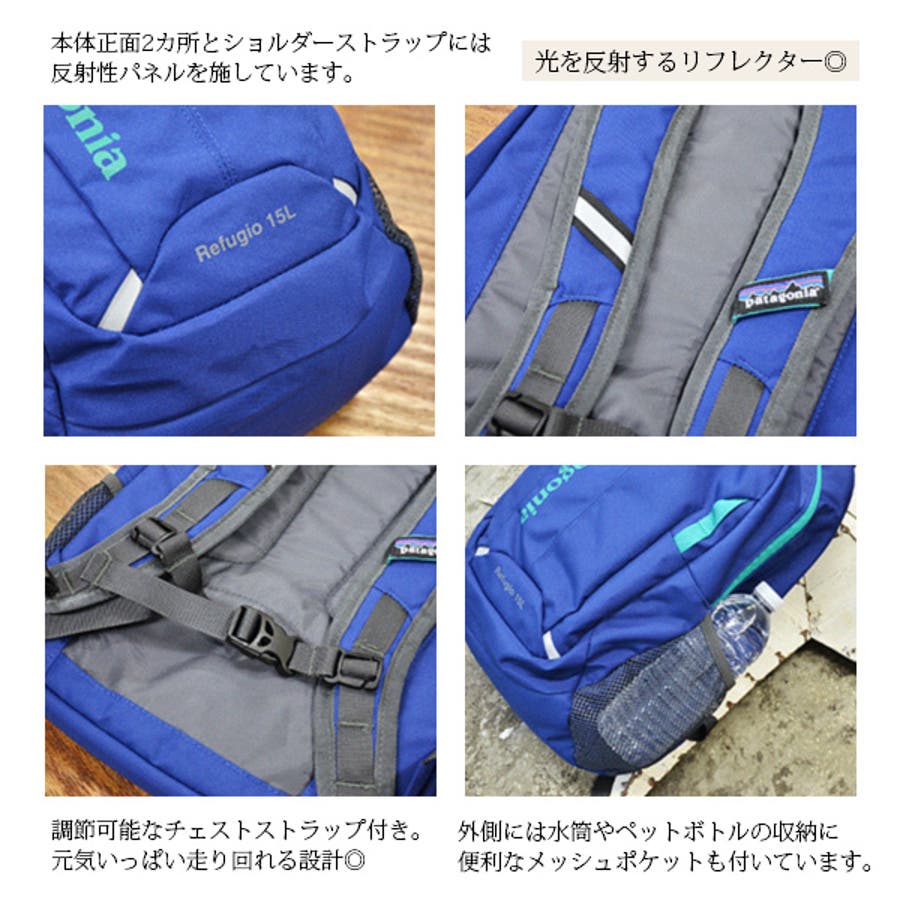andit_Kids】【patagonia パタゴニア】キッズ レフュジオ[品番