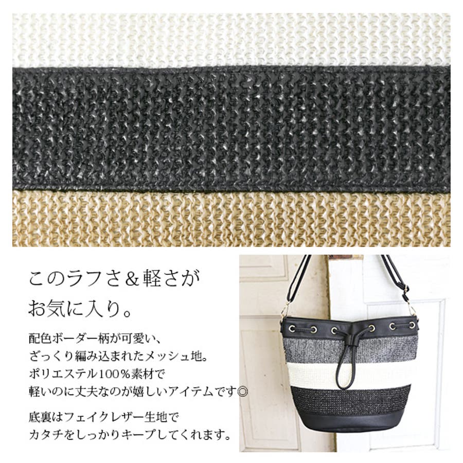 ショップリスト