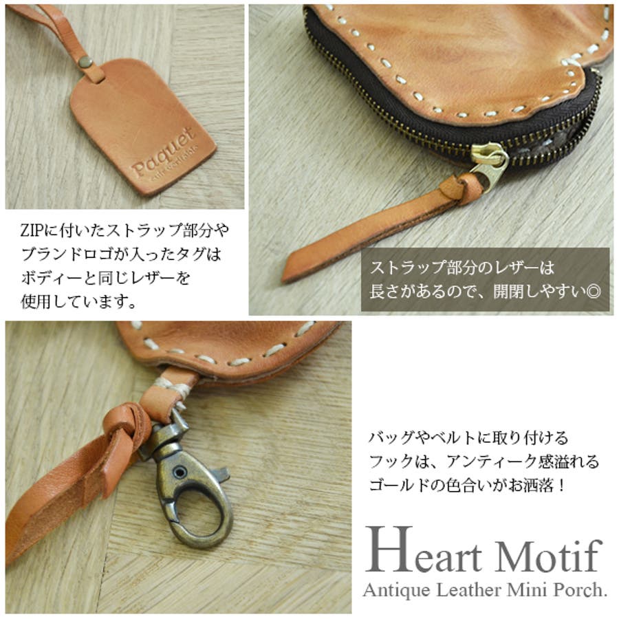 h k cHAWKCOMPANY ハート型ステッチアンティークレザーポーチキー 品番 ZX000001591 and it アンドイット レディース