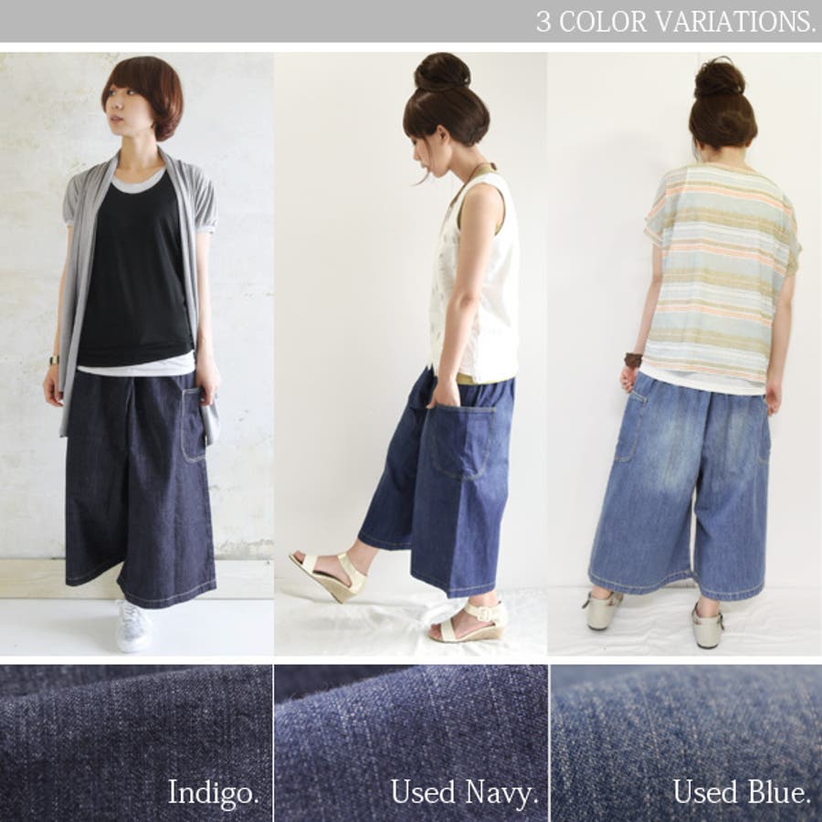 タックデニムガウチョパンツ[品番：ZX000001568]｜and it