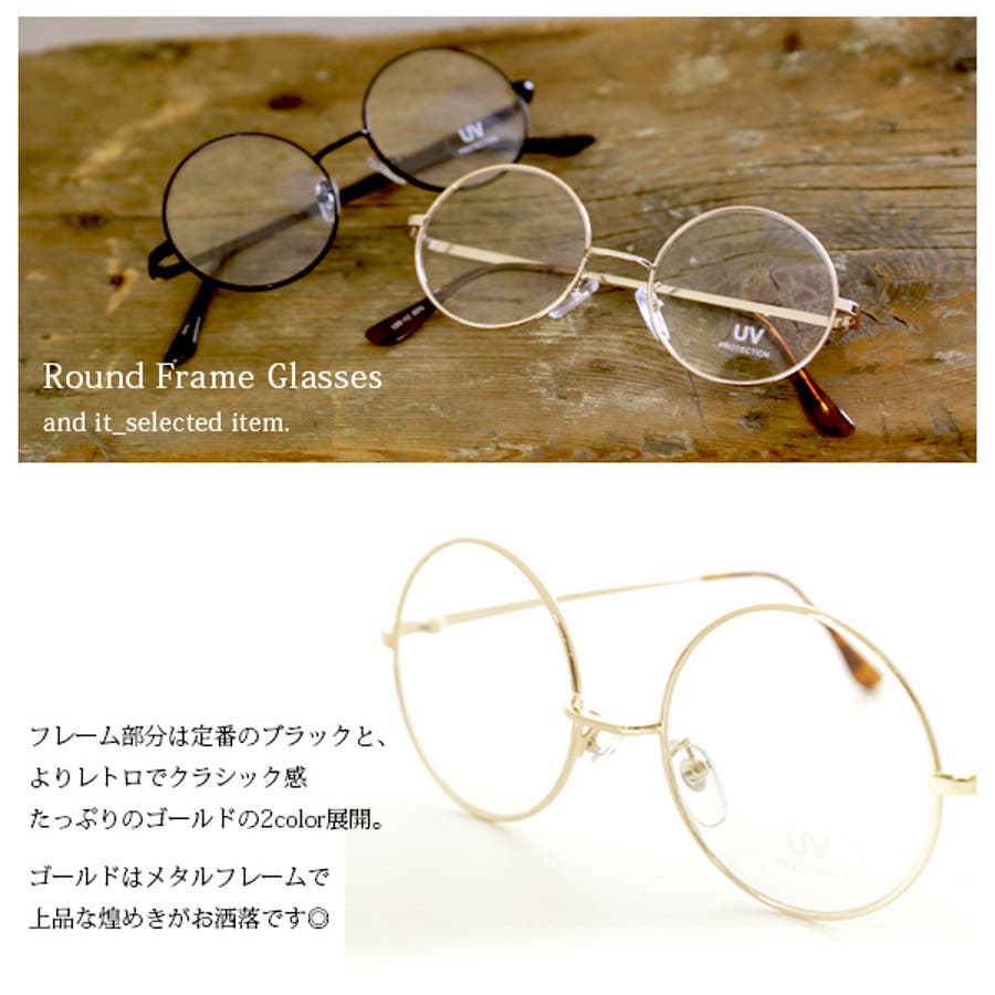 【レビューを書けば送料当店負担】 s10756630_3.jpg 金属フレーム