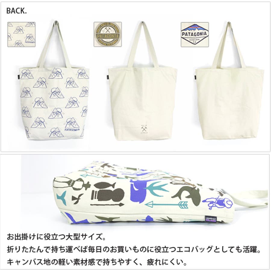 patagonia パタゴニア】キャンバストートバッグ(レディース 鞄[品番