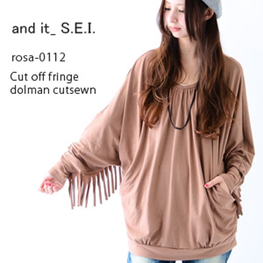 カットオフフリンジドルマンカットソー○[品番：ZX000000810]｜and it