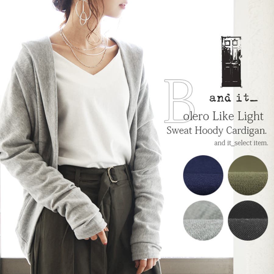 ボレロ風ライトスウェットフーディーカーディガン パーカー レディース 品番 Zx And It アンドイット のレディースファッション通販 Shoplist ショップリスト