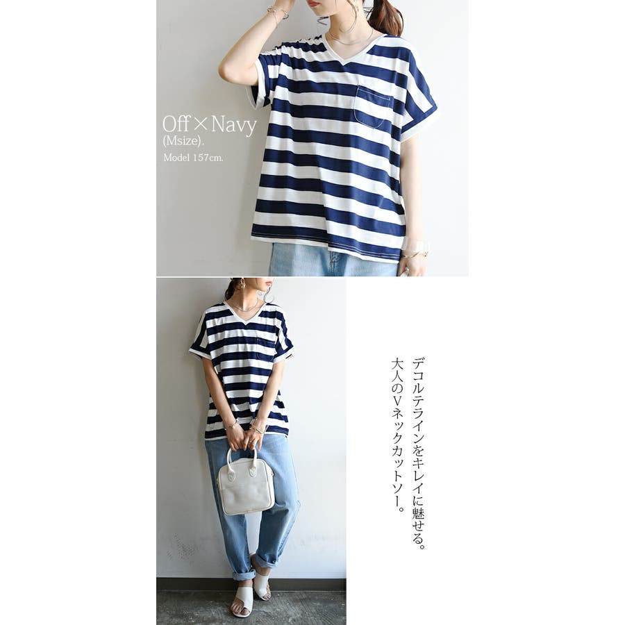 大人気アイテム もちもちストレッチVネックカットソー[品番：ZX000002779]｜and トップス