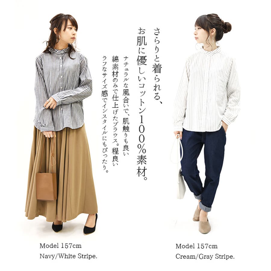 エミュラル Emural 丸襟デザインナチュラルコットンブラウスレディース 品番 Zx And It アンドイット のレディース ファッション通販 Shoplist ショップリスト