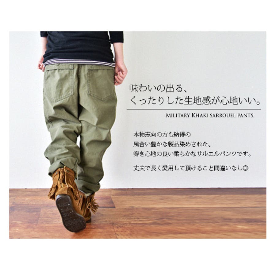 美品 ユリウス カーキ ミリタリー ワイドパンツ ナイロンパンツ サルエルパンツ 風合いミリタリーカーキサルエルパンツ○○[品番：ZX000001302]｜and