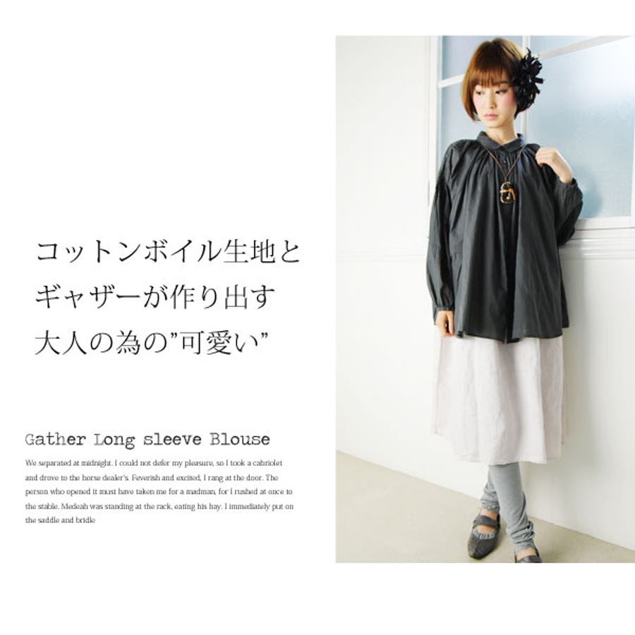 Elysian ギャザー ロングスリーブ ブラウス Elysian ギャザー ロングスリーブ ブラウス | ALL ITEM | CYCLE