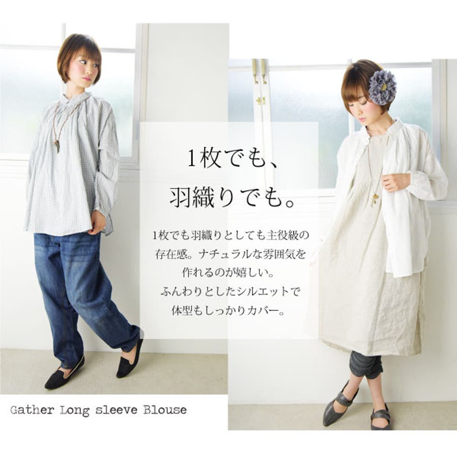 Elysian ギャザー ロングスリーブ ブラウス Elysian ギャザー ロングスリーブ ブラウス | ALL ITEM | CYCLE