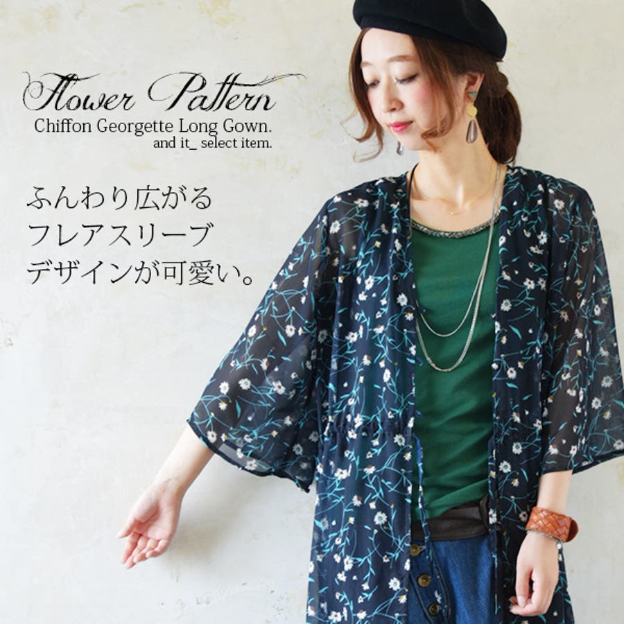 花柄シフォンジョーゼットロングガウン[品番：ZX000002974]｜and
