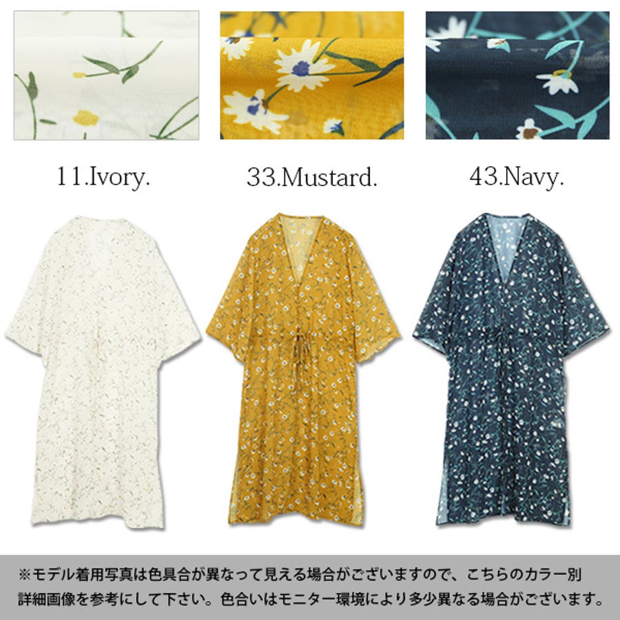 花柄シフォンジョーゼットロングガウン[品番：ZX000002974]｜and