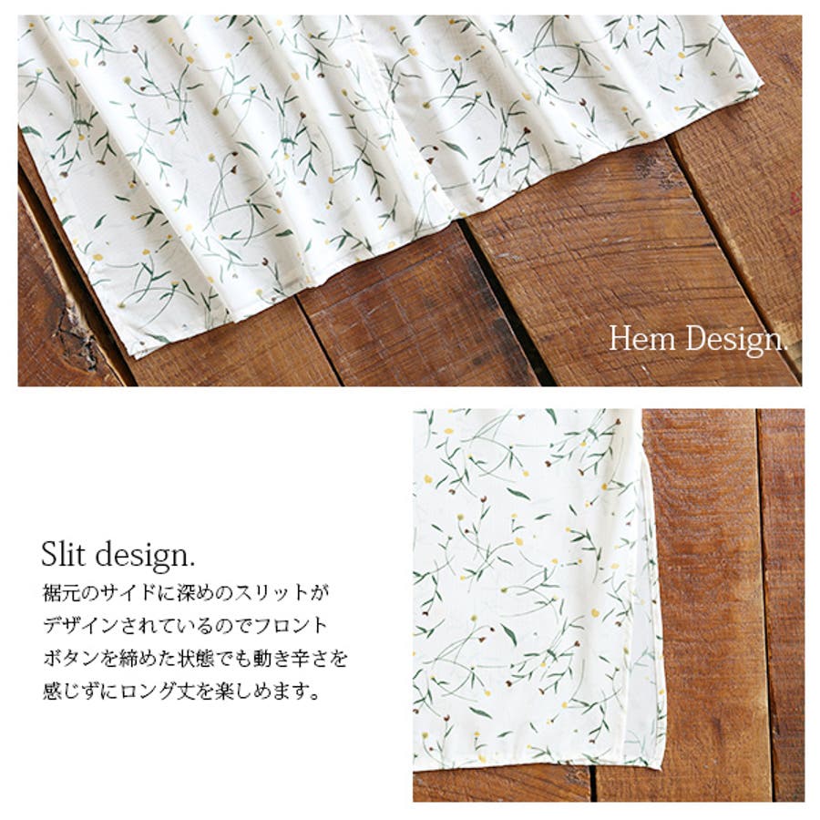 花柄シフォンジョーゼットロングガウン[品番：ZX000002974]｜and