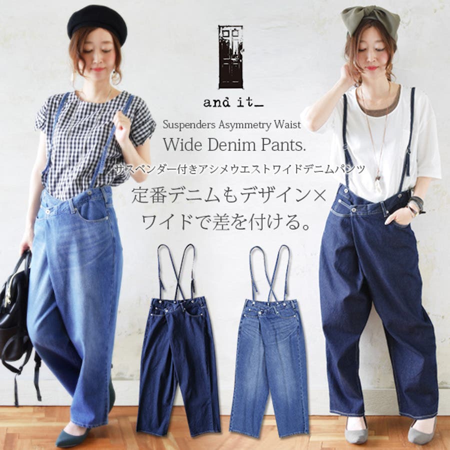 高速 割引 2024 西日本 and-h172285.jpg パンツ