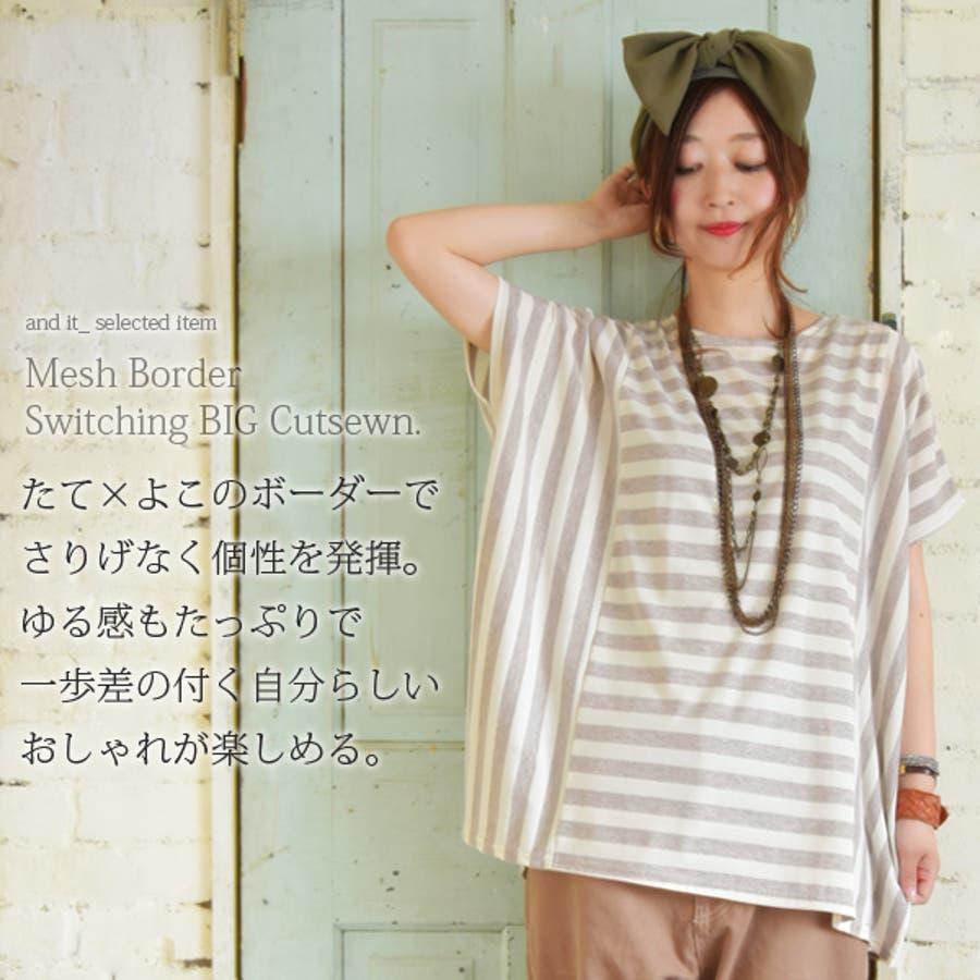 ショップリスト