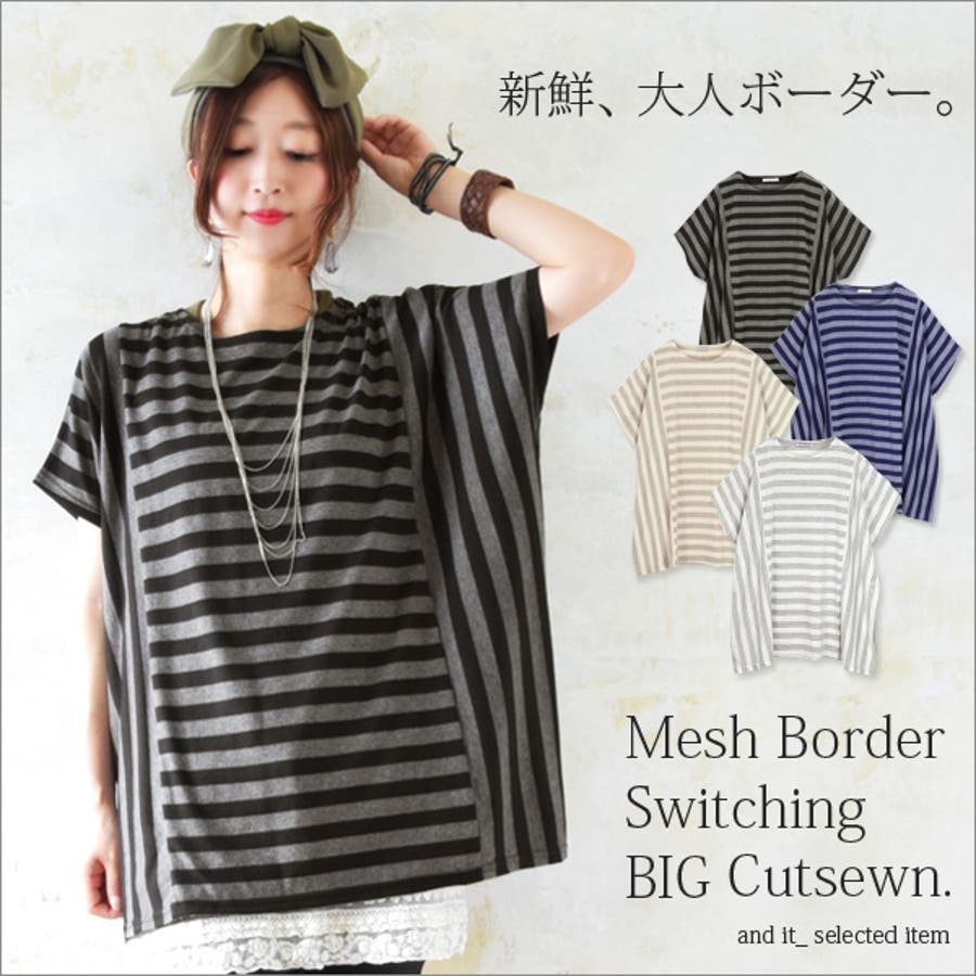 ショップリスト