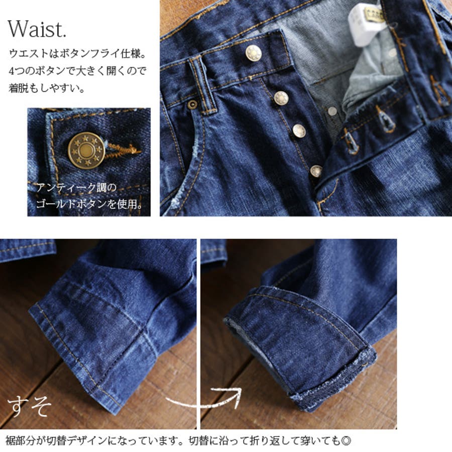立体裁断ゆるまたサルエルデニムパンツ[品番：ZX000003055]｜and