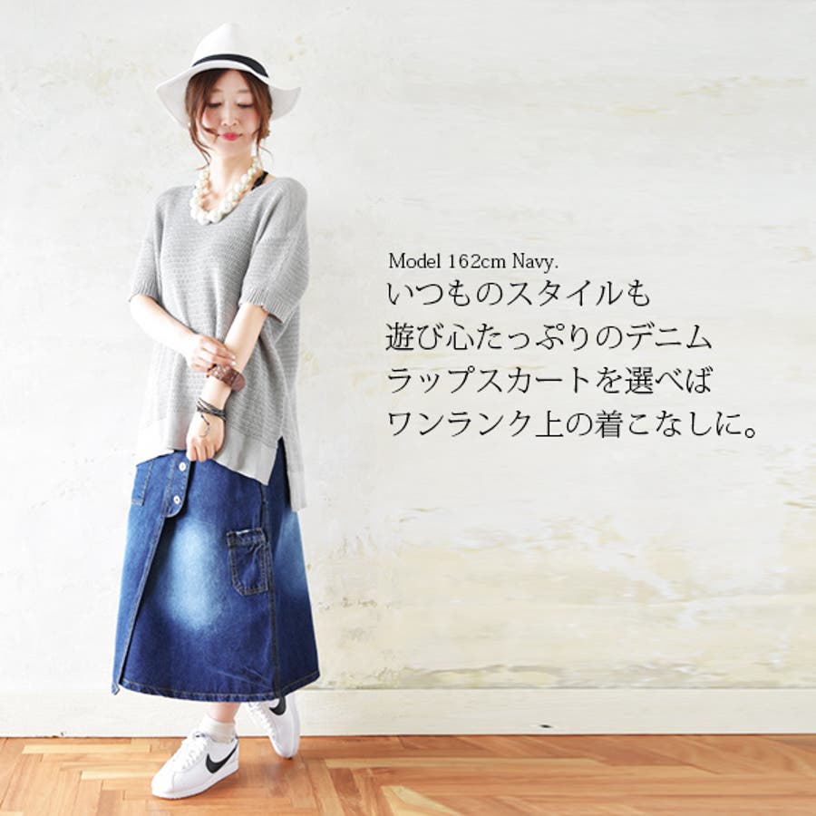 MIEL CRISHUNANT | アシンメトリーラップデニムスカート (その他