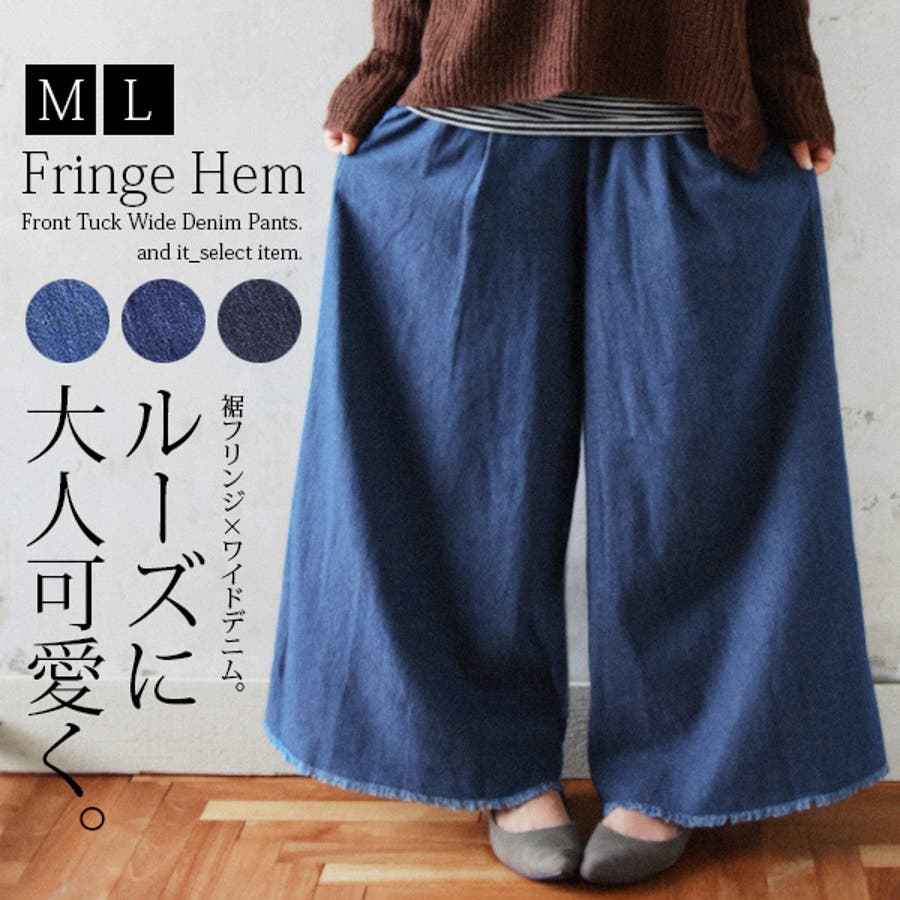TINY】ハイウエストKNEEダメージワイドデニムパンツ[品番