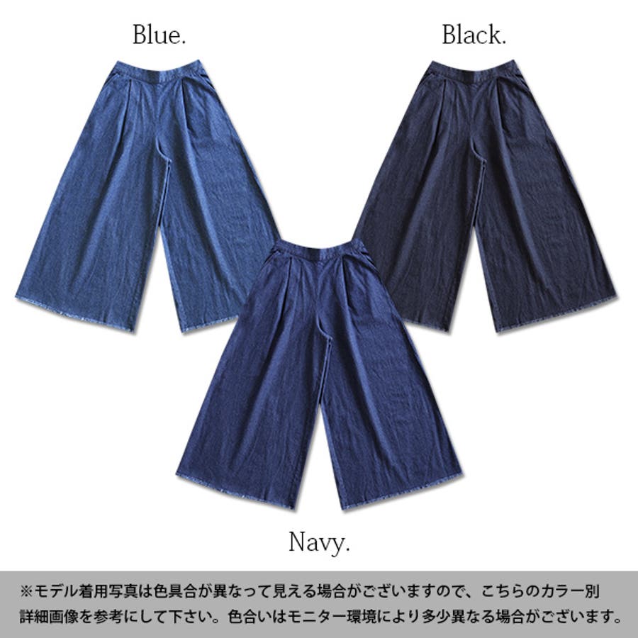 裾フリンジフロントタックワイドデニムパンツ[品番：ZX000003382
