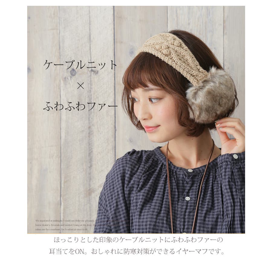 ヘアバンドファーイヤーマフレディース ヘアバンド アクセサリー[品番